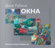 Градусник на пластиковые окна Вязниковский район