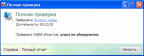 Установка мансардных окон ПОКРОВ