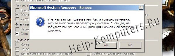 Пластиковые окна скидки Судогодский район